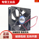 新 12V24V220V380V 9225 9.2/8/12cm 电焊机变频器电源散热风扇 24V 120*120*25mm