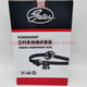 JAC Ruiyingbin Yueruifeng S5 Heyuezhengshi belt set balance belt tensioner tensioner Gates External belt 4PK495+5PK1049/Ruifeng S5