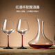 MARTIGUES red wine glass set with cup holder, goblet, wine divider, large-capacity household wine glass, glass decanter, wine set, decanter + 6 tall red wine glasses, 440ml
