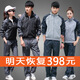 
FHHUABD normal shipping sportswear suits for men and women, middle-aged and young people, spring and autumn long-sleeved student couple casual running suit group purchase 686 red 3XL women