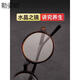 Lezipimo Zhen Crystal Stone Round Frame Retro Blütengläser Donghai Old Man Steinspiegel HD-Kleid Schutz High-End Tortoishell Color/400 Grad/Empfohlen über 75 Jahre alt