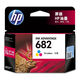 1 New HP HP printer official original 682/680 black ink cartridge color ink cartridge 2776 2777 2778 2779 6478 3636 3638 4175 680 color ink cartridge (150 pages A4 paper 5% coverage)