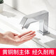 Shuangdiandian Compras Compras Completos de la cuenca del centro del centro de negocios Foam Automatic Inducción Dispensador de jabón Anitizer de jabón de jabón 6191 Drops - Modelo de batería de CC 0ml
