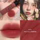 
NARS NARS Lipstick Air Lip Cream Lip Glaze Matt Gypsy 684gipsy/352/690 Moisturizing Gift for Women 684Gypsy Rose GIPSY