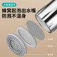 Jingwu faucet extender filter washbasin pool anti-splash head universal rotating kitchen adapter faucet aerator