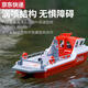 Jiasshi Water Trevote Control Boat Toy's Toys Boy peut être lancé dans l'eau télécommandée Tugboat Rescue Boat Model Electric Boat Grand bateau de sauvetage Motor sans balais blanc + vortex