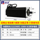 Jie Yintong 86 closed-loop stepper motor HSE1.2/2/3/4.5/8.5/12N has scratches during trial use 90% new 86J12156EC-1000-SC brake motor
