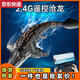 Two snow children's boy remote control boat toy can be launched model Mosasaur Dinosaur Submarine Water Speedboat Electric Shark U81-camera model remote control Mosasaur-8k camera module lithium battery *1 battery life of 30 minutes + free shipping