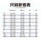 UNCN Детская футбольная униформа для учеников начальной школы для мальчиков и девочек и подростков быстро сухое футбольное тренировочное соревновательное соревновательное соревновательное соревнование.