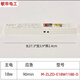 Fire emergency power module with lithium battery high-power integrated emergency device emergency lighting Minhua M11980-A built-in driver 60W
