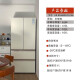 Toshiba (Toshiba) 688 Refrigerador doméstico de hielo y esterilización Grrfwipg1b6 Hibisco Apricot Toshiba (Toshiba) 688 Hecho de hielo y electrodomésticos esterilizantes