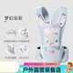 Umarmung Bear (Bbar) Umarmung Bären Babygurt Taillenhocker Front Umarmung Multifunktionales vierjähriger universeller Baby-Baby-Umarmung Artefakt Neugeborenes horizontaler Schatz