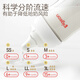 贝亲（Pigeon）新生婴儿 防胀气宽口径玻璃奶瓶 240ml  AA187 M号 3个月+