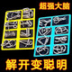 Feidules Gehirnbasierte ineinandergreifende Bildungsspielzeug Magic Intelligence Buckle Untutton Buckle Wisdom Neun Series Kinder Intelligence Buckle 25-teiliges Set [ABC+9 Serie]