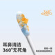 taoqibaby新生婴儿粘性棉签宝宝专用粘着耳屎鼻屎挖掏耳清理神器 【60支】粘性耳勺款