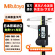 Mitutoyo digital caliper high-precision caliper vernier caliper imported from Japan 500-181-30/0-150mm metric without roller