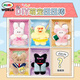 Mimiworld Children's Handmade Doy mignon Pet Twist Girl Toys pour célébrer l'anniversaire de la famille Toys pour enfants 3-6 ans