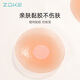 ZOKE swimming bra pads for racing swimsuits, waterproof zoke seamless breast pads, bikini push-up silicone breast pads, flesh color (5 pairs in a box), 6 cm in diameter, thin