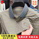
Pierre cardin high-end mulberry silk short-sleeved T-shirt for men's summer middle-aged business lapel polo shirt ice silk striped top Navy blue [13691] XL 175 [Suggested 135-155Jin [Jin equals 0.5 kg]]