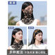 Bohai Chao sunscreen veil women's summer mask face mask driving ice silk face covering thin sun mask neck scarf cover rose white