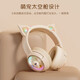 TNXU Sound of Berlin丨Enjoy pleasant music, wireless head-mounted Bluetooth headset with microphone and noise reduction for men and women, mobile phone, computer game, wired online class learning, cute cat ears for children, off-white - Bluetooth wired dual use