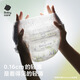 babycare艺术大师bbc纸尿裤瞬吸超薄透气夏季尿不湿婴儿尿布宝宝尿片 M 1包 42片 【体重6-11KG】