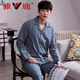 
Yalu pajamas men's long-sleeved pure cotton spring and summer men's thin youth and middle-aged summer 5XL home clothing set 829man L