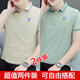 
Chang Luzhu summer men's pure cotton short-sleeved T-shirt 2023 new summer lapel slim POLO shirt trendy half-sleeved top 731 khaki + 733 white 2XL 140-155Jin [Jin equals 0.5 kg]