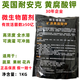 Fuente mineral importada, ácido fúlvico de potasio, suelo ácido-base totalmente soluble, acondicionador de melones, frutas, verduras y flores, fertilización de suelos orgánicos sueltos, ácido fúlvico de potasio del Reino Unido, 100 g (empaquetado)