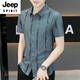 JEEP SPIRIT新款2025夏季男士短袖衬衫潮流痞帅气感冰丝薄款凉爽衬衣 7027黑色 M 90-110斤