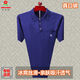 Montagut True Pocket French Summer Fino Camiseta de manga corta Hielo Hielo de Hielo Cool Casco de gran tamaño de gran tamaño Camisa de sangre de seda brillante de la manga corta 838 Patrón de hojas azules reales de una talla 170/88a adecuada para 120-140Jin [Jin iguala 0.5 kg]
