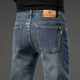 Septwolves high-end retro jeans men's summer season 2025 new men's straight loose stretch trousers 9921 cement grey (summer) thin 28