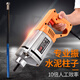 XMSJ Einphase 220V tragbarer Beton Vibrationsstab Vibrator Konstruktionsinstrument Insertion Zement Vibrator 3880W+35 Typ 3m Stange
