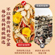 Beijing Tongrentang American Ginseng Astragalus Chrysanthemum Lycium Berry Tea Chrysanthemum Lycium Berry Cassia Seed nourishes the liver and protects the liver tea removes fire, clears heat, detoxifies and detoxifies 720g/120 packs [3 boxes] Removes fire, clears heat, detoxifies and detoxifies