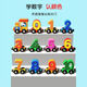 Chi Xing Children's Magnetic Digital Train Toys Boy Magnetic Sucking 1-3 to 6 years old 2 Baby Building Block Assembly 1 Magnetic Train [Number 0-2 Random Section 1]