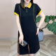 Tonson Beauty Vestido de contraste de alta gama para mujeres Summer de polo Summer Nuevo estilo de moda Falda de manga corta de manga corta de manga corta de manga corta Sky Blue Yihan 878 2xl Recomendado 120-130Jin [Jin equivale a 0.5 kg]
