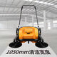 
Seaside hand-pushing sweeper industrial unpowered vacuum-sweeping garbage sweeper property factory workshop breeding farm road warehouse sweeper truck cleaning width 1050mm + 55L large capacity + foldable