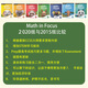[Originalimport] Singapore Math Junior High School Math in Focus Middle School Neue Ausgabe 678 Mathematik Lehrbuch Kurs 1A1B2A2B3A3B Lehrbuch Übung Book Spot Kurs 1A Lehrbuch + Arbeitsbuch (6. Klasse)