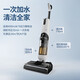 
Midea floor scrubber dust-free home handheld wireless washing, drag and suction integrated vacuum cleaner intelligent frequency conversion and sterilization large water tank long battery life electrolytic water self-cleaning and drying [official turnover] Lightweight long battery life self-traction R6 Max