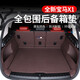 适用于23-24款宝马X1/iX1后备箱全包围保护iX1尾箱垫内饰用品 珊瑚红-全包6件套(图二) 宝马X12023-2024款