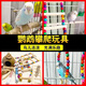 Runhuanian Parrot Solid Wood Ladder Autumn Toy Myna Myna Bird Supplies Bird Nest Bird Cage Decoration Complete Set Colorful Swing Trumpet Log