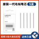 Оригинальный цифровой планшет Heguan CTL471 Refill Core Shadow Totuo CTH680 490 690 672 Учебная плата 671 Печка