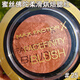 蜜丝佛陀（MAXFACTOR）MaxFactor蜜丝佛陀柔滑烘培胭脂腮红肉桂奶茶腮红自然立体显嫩 #45浪漫天使粉1件 1.5g