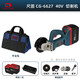 尺固 CG-6627 锂电切割机 40V 100mm-115mm 4.0Ah 两电一充 单位：套