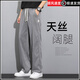 Bozhixing Tiansi Jeans Men's Summer Thin Trendy Brand Pants Casual Trousers 1048 Gray Upgraded Tiansi Summer M Recommended 90-115Jin [Jin equals 0.5 kg]