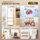 MeiLing small apricot 401 liter French refrigerator small household bottom cooling 60cm wide ultra-thin narrow door embedded air cooling national subsidy BCD-401WFP9CZX Xingyue White