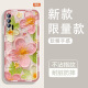 怡亨适用华为NOVA6-5G手机壳镜头全包新款透明硅胶软壳春日花园防摔气囊男女保护套亲肤手感拒绝单调 -ou1369花绽绿梦 华为NOVA6 5G【含钢化膜】