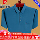 皮尔卡丹（pierre cardin）2025夏季时尚短袖t恤男装翻领上衣宽松薄款爸爸纯棉Polo衫有口袋 红色6636 M 165建议90-115斤穿