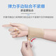 Wrist protection tendonitis hand wrist protection exercise sprain mouse hand mother hand breathable male and female palm protection warm wrist cover black Lycra wrist guard 1 double package S suitable for wrist circumference 12-13 cm