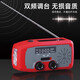 Minggu hand-cranked generator multi-function flashlight radio emergency disaster prevention hand-cranked generator power bank solar charging red CW694989